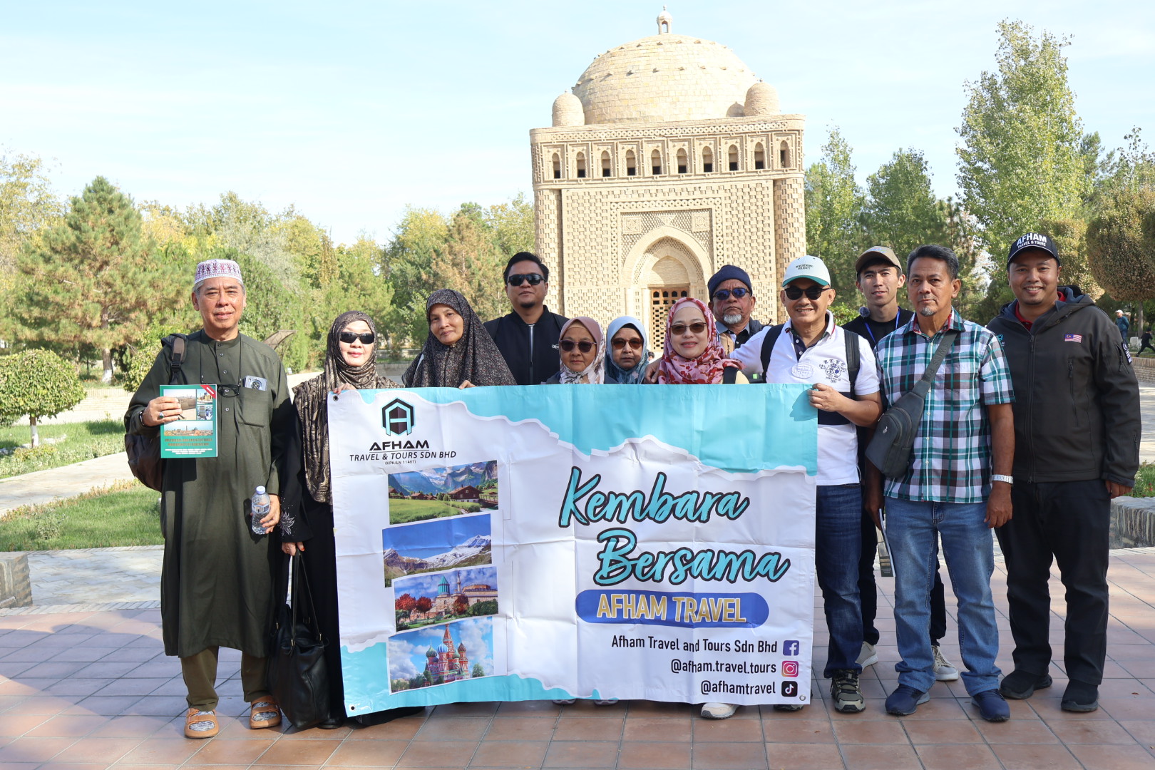 AFHAM Travel Hero Background